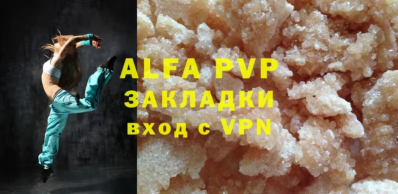 закладка  Пошехонье  A PVP СК КРИС 