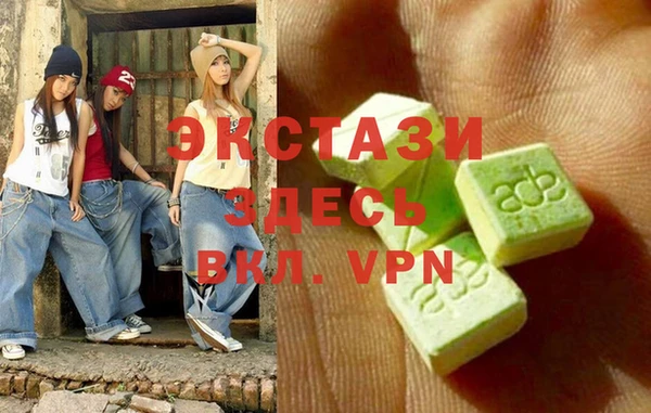 MDMA Premium VHQ Балабаново