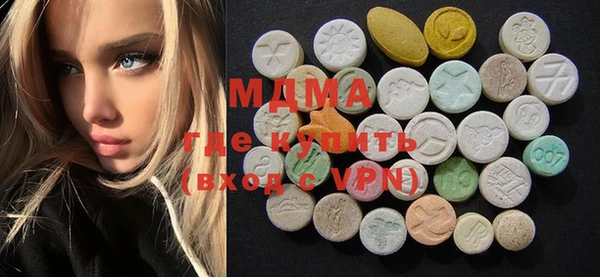 MDMA Premium VHQ Балабаново