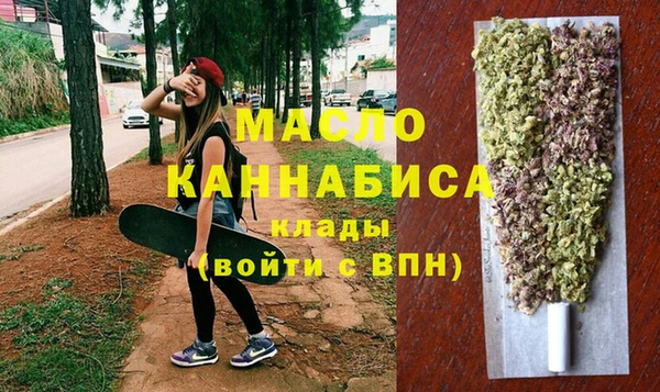 MDMA Premium VHQ Балабаново