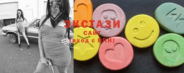 MDMA Premium VHQ Балабаново