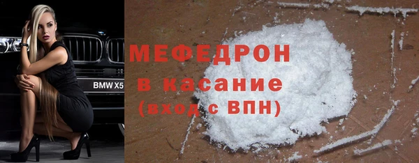 MDMA Premium VHQ Балабаново