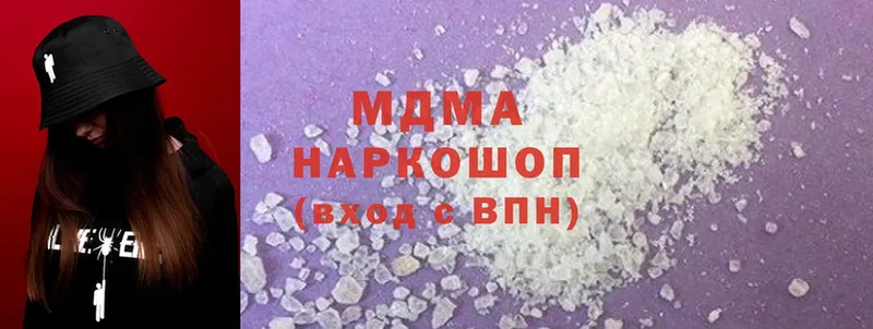 МДМА crystal  купить наркоту  Пошехонье 