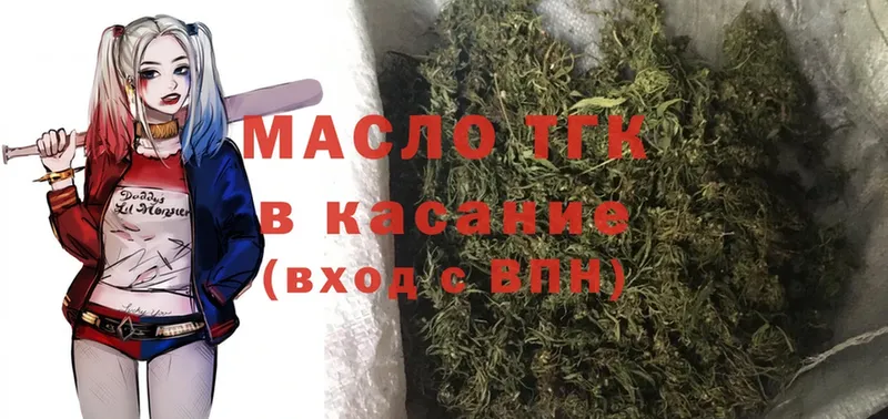 ТГК Wax  Пошехонье 